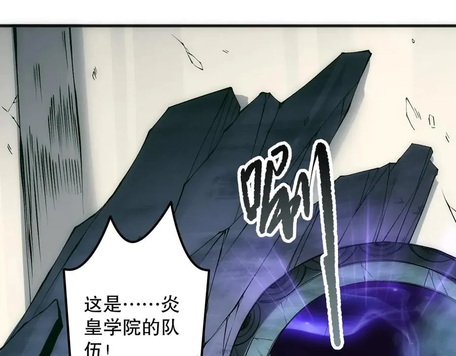 第184话 兽神高原79