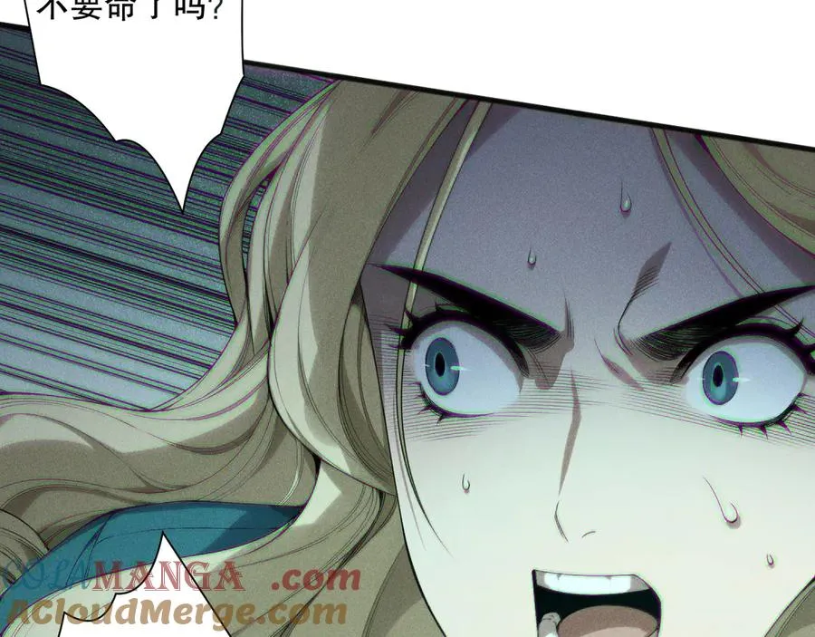 第173话 皇子也照打不误！120