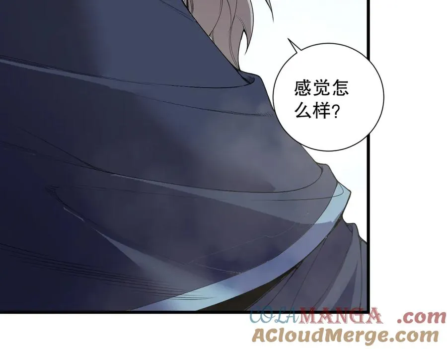 第173话 皇子也照打不误！8