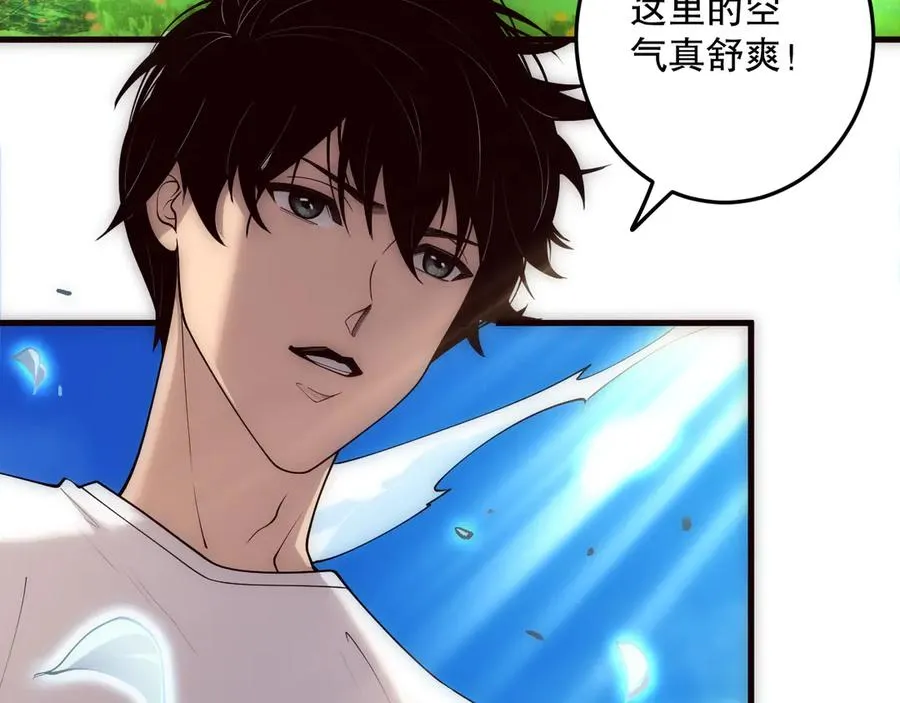 第181话 腐尸界BOSS74