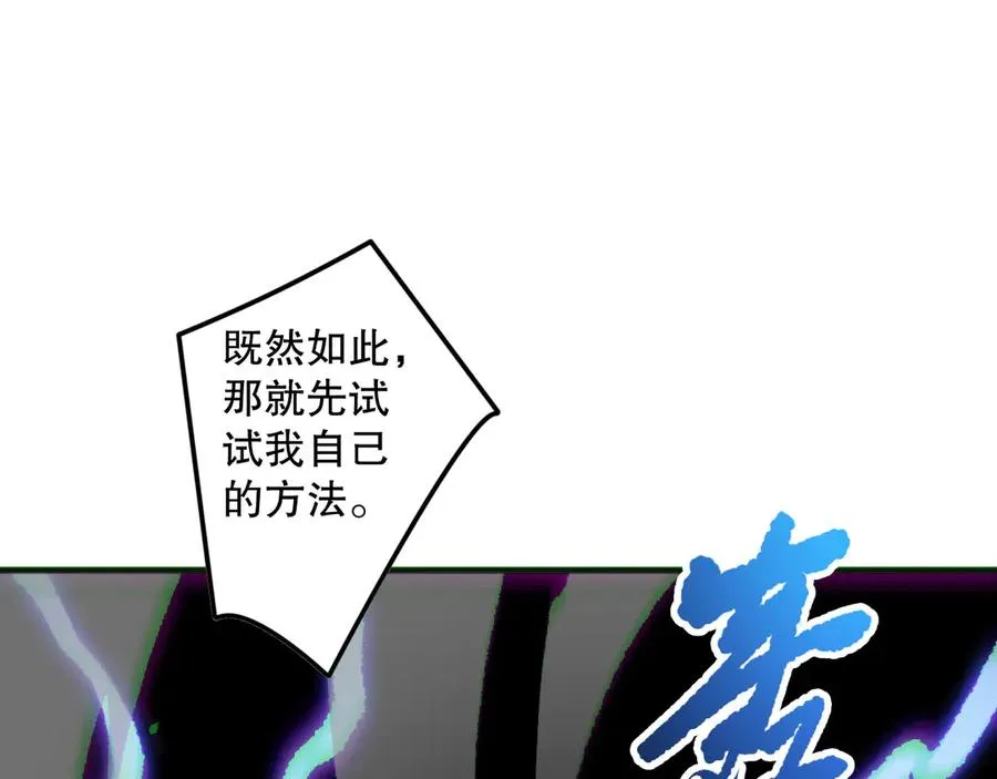 第174话 对神将出手！？74