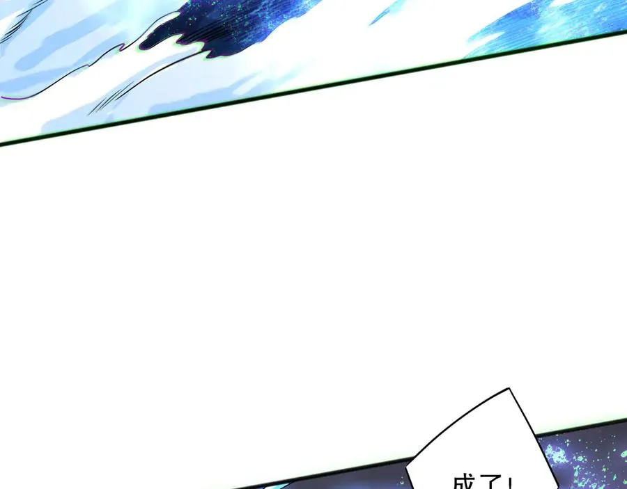 第172话 神将磨刀石6