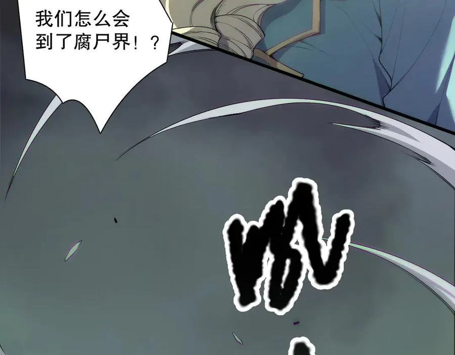 第177话 不死不灭的尸体？29