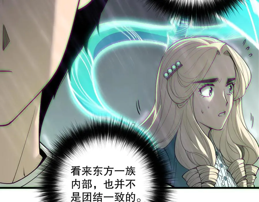 第177话 不死不灭的尸体？110