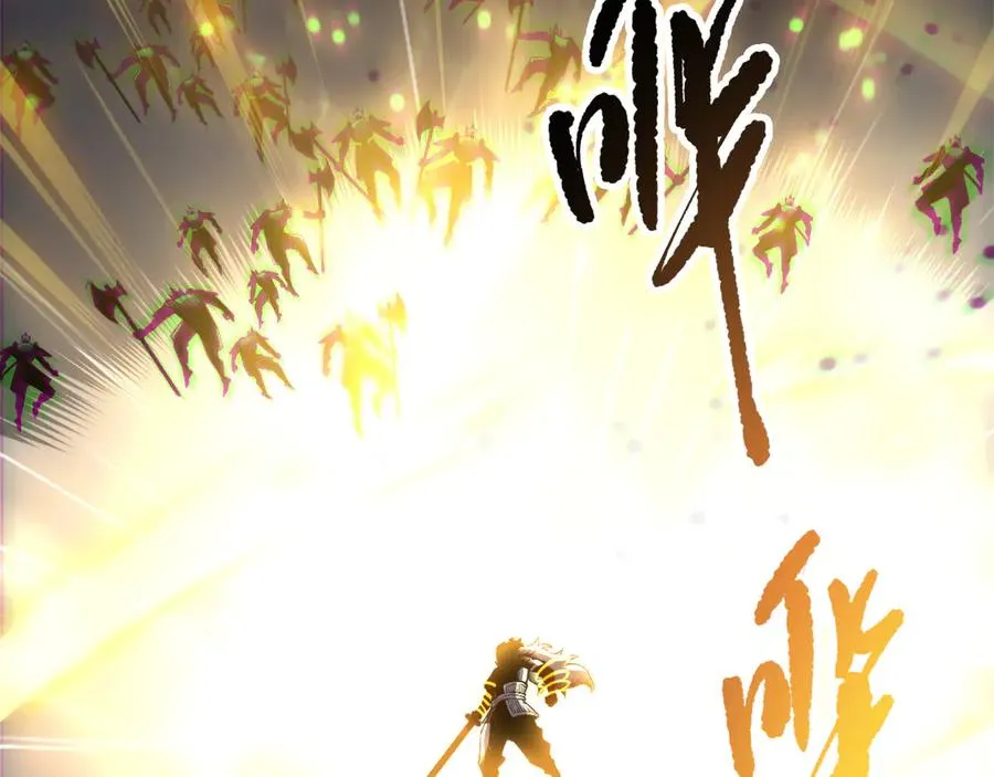 第169话 亡灵军团VS神剑士142