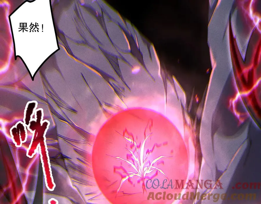 第175话 新技能！92