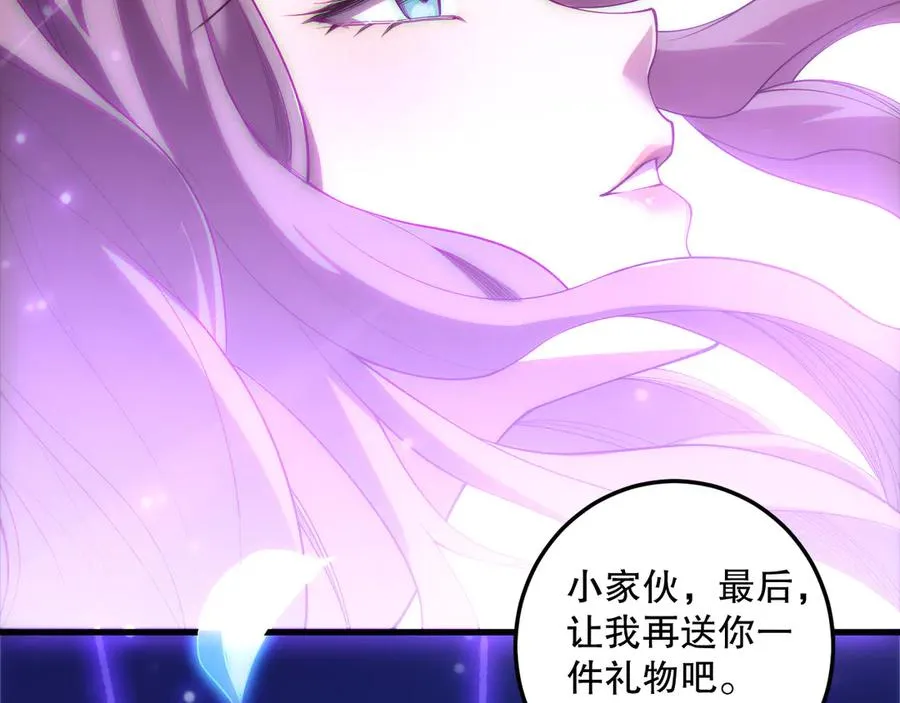第181话 腐尸界BOSS130