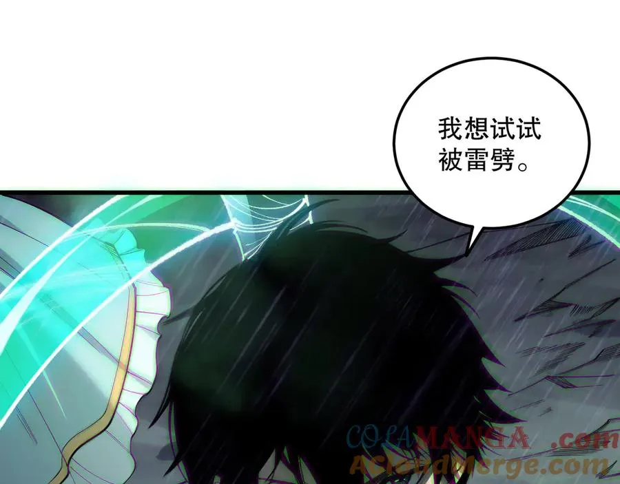 第179话 闪电？！让我试试116
