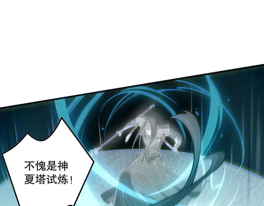 第172话 神将磨刀石25