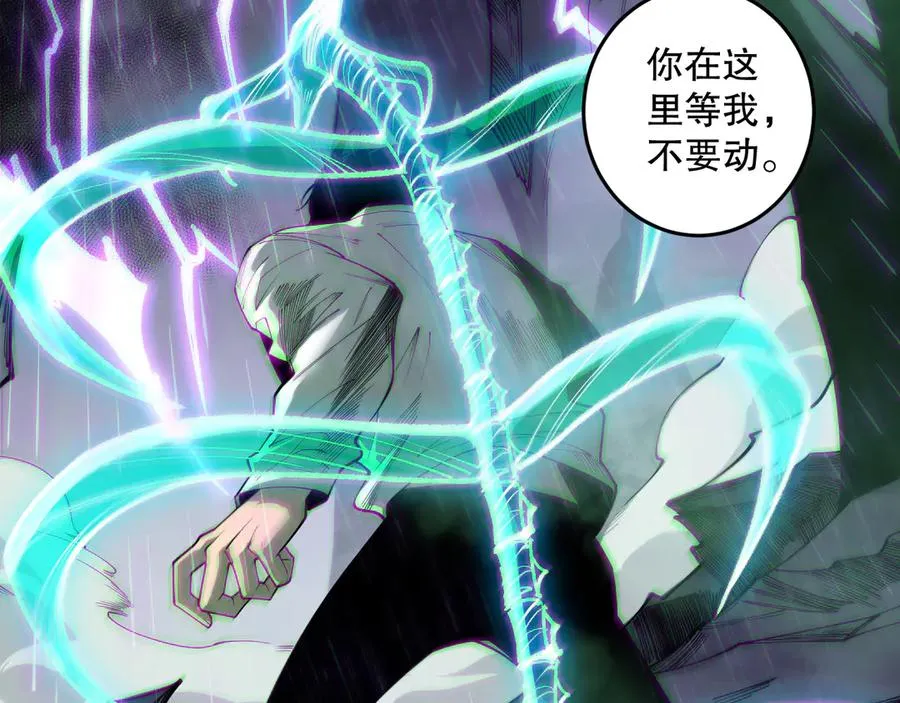 第179话 闪电？！让我试试121
