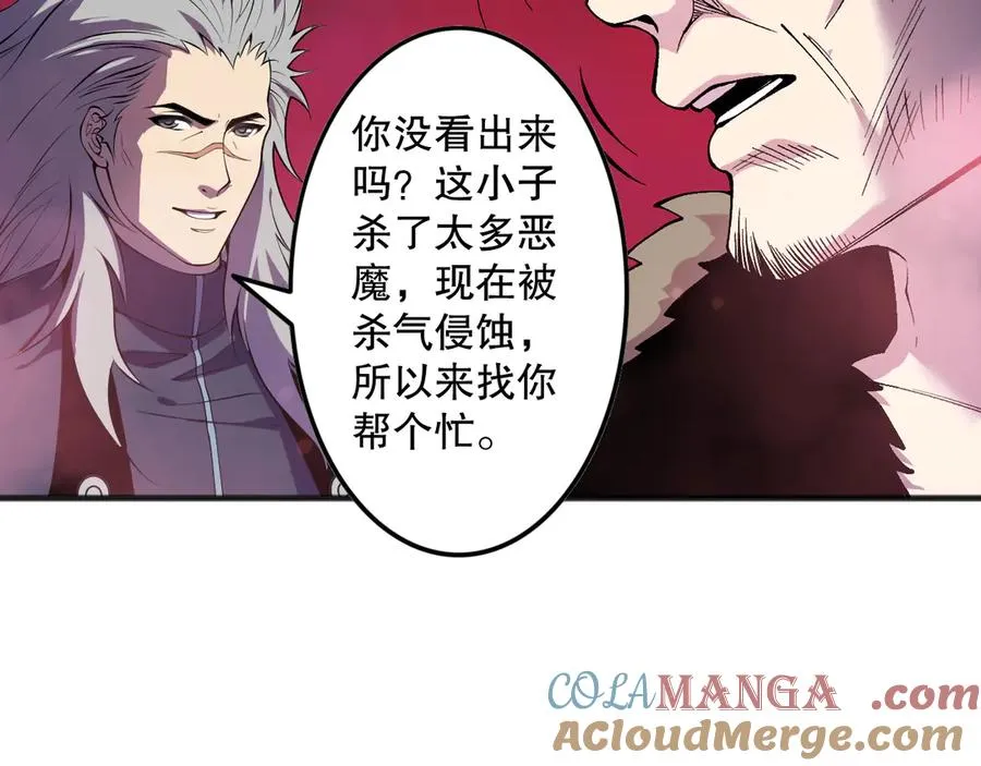 第156话 人族狂神72