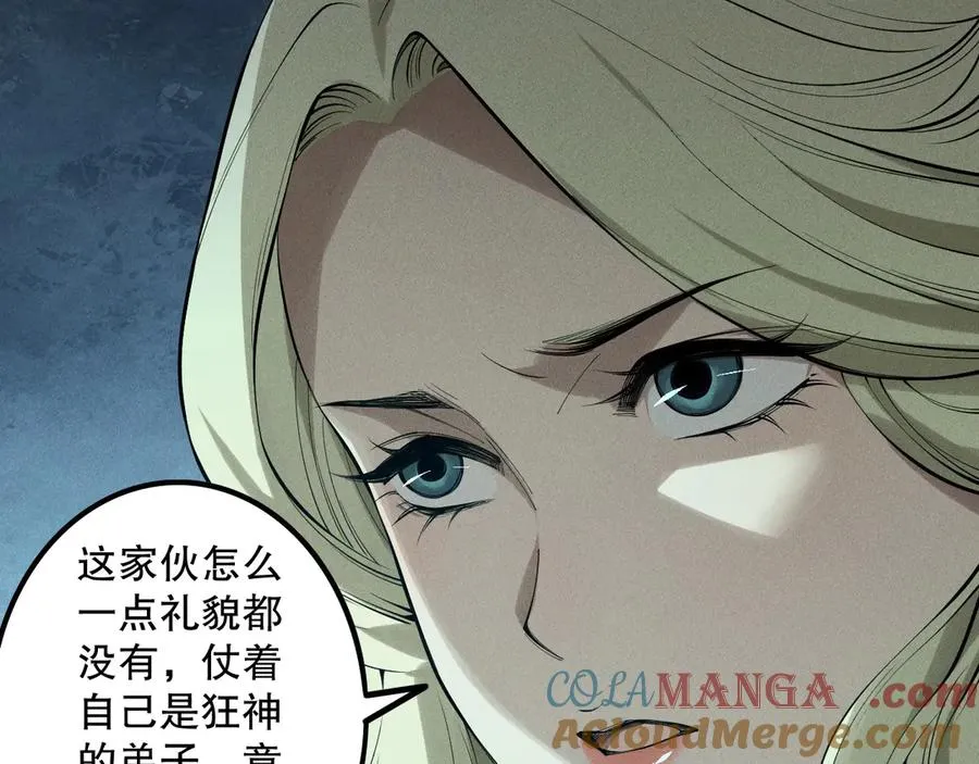 第160话 狂神之威136