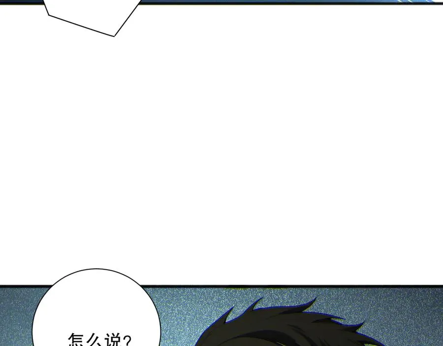 第172话 神将磨刀石97