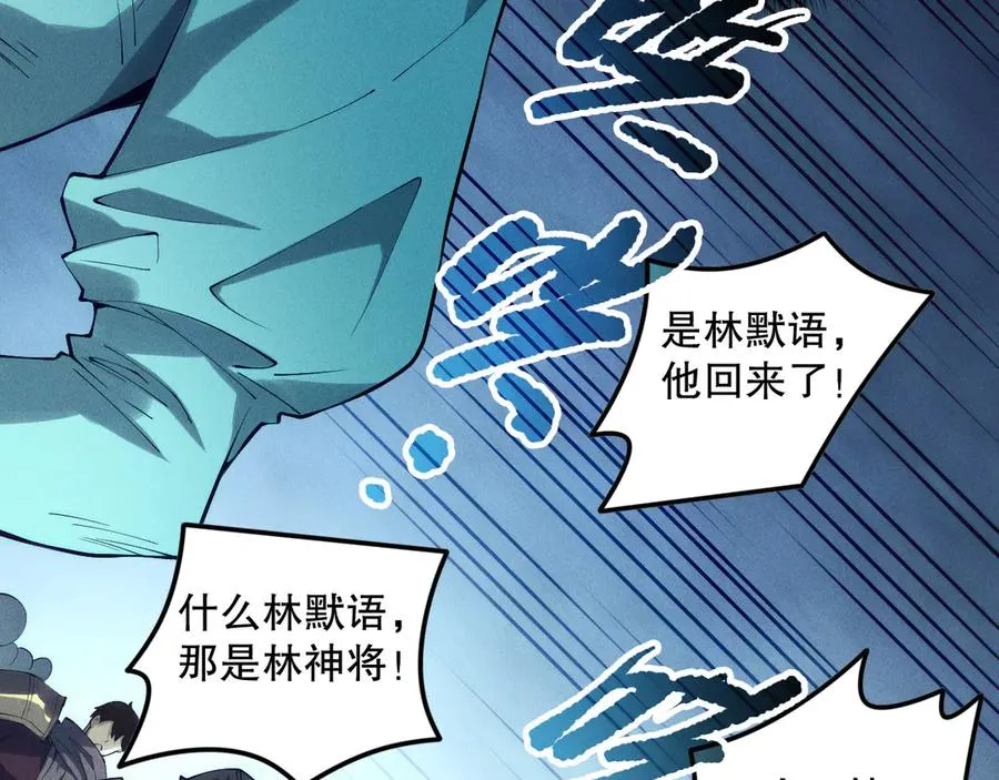 第161话 升格地狱级26