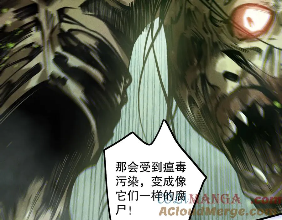 第177话 不死不灭的尸体？44