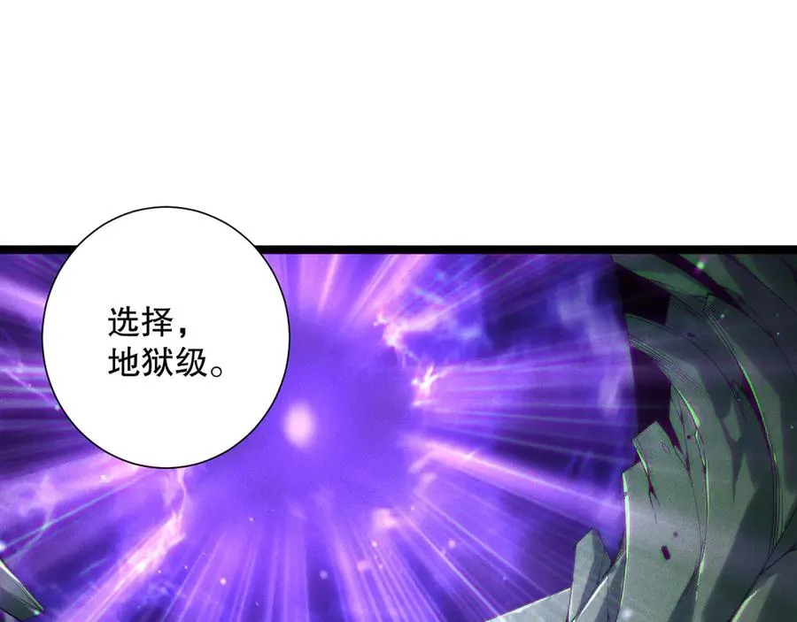 第168话 幻影剑士38
