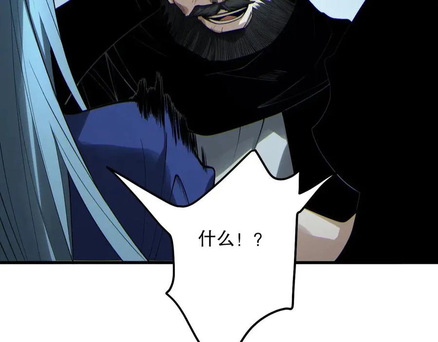 第186话 瞬杀兽神真身29