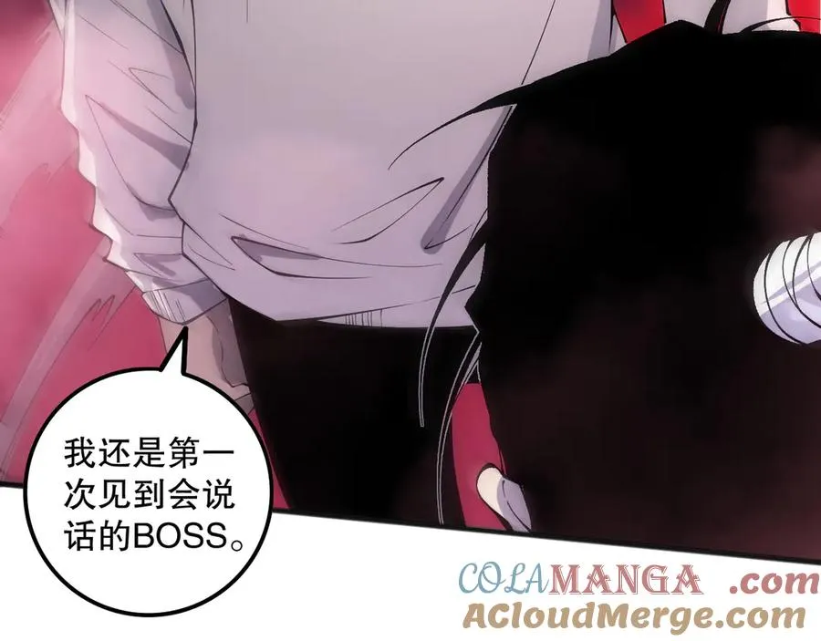 第160话 狂神之威92