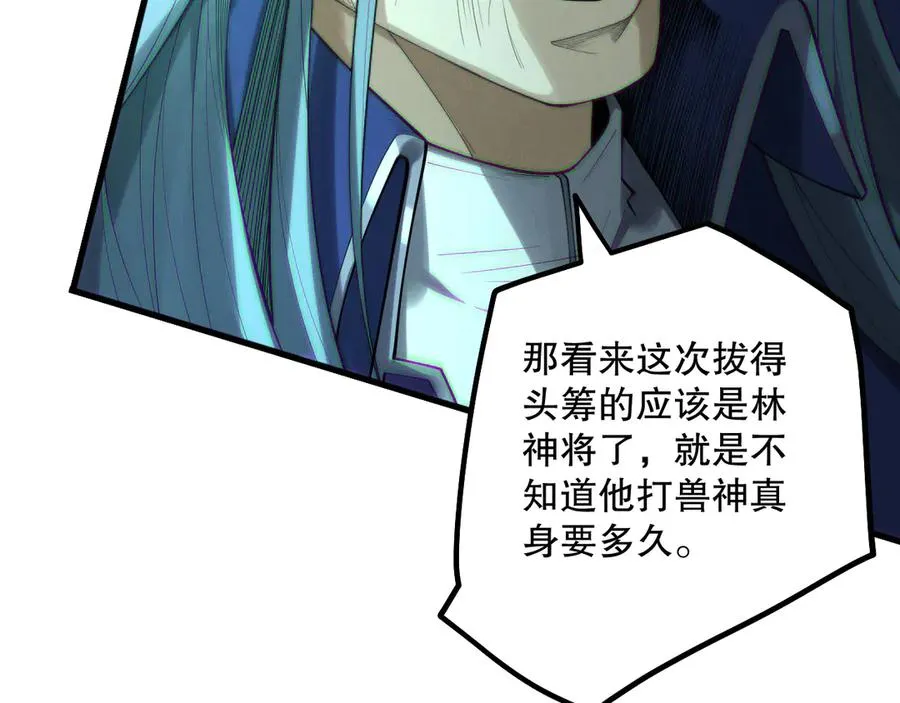 第185话 围观速通！82