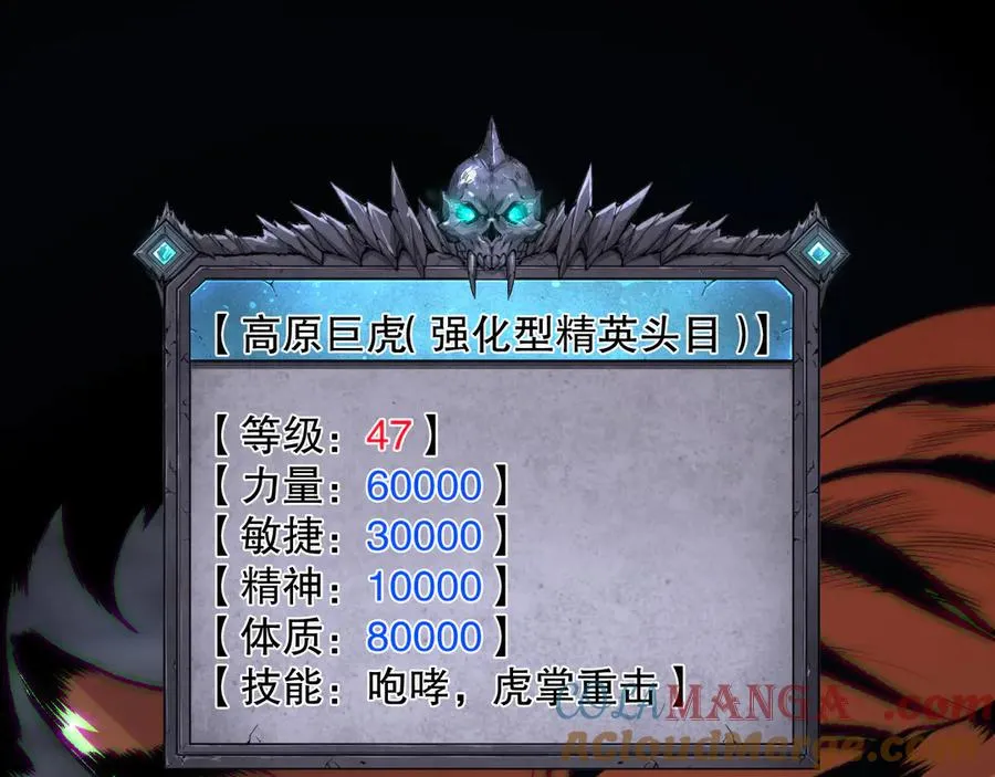 第185话 围观速通！4