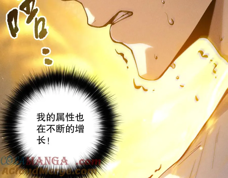 第164话 终于40级！前往荒虚之地开始二转！80
