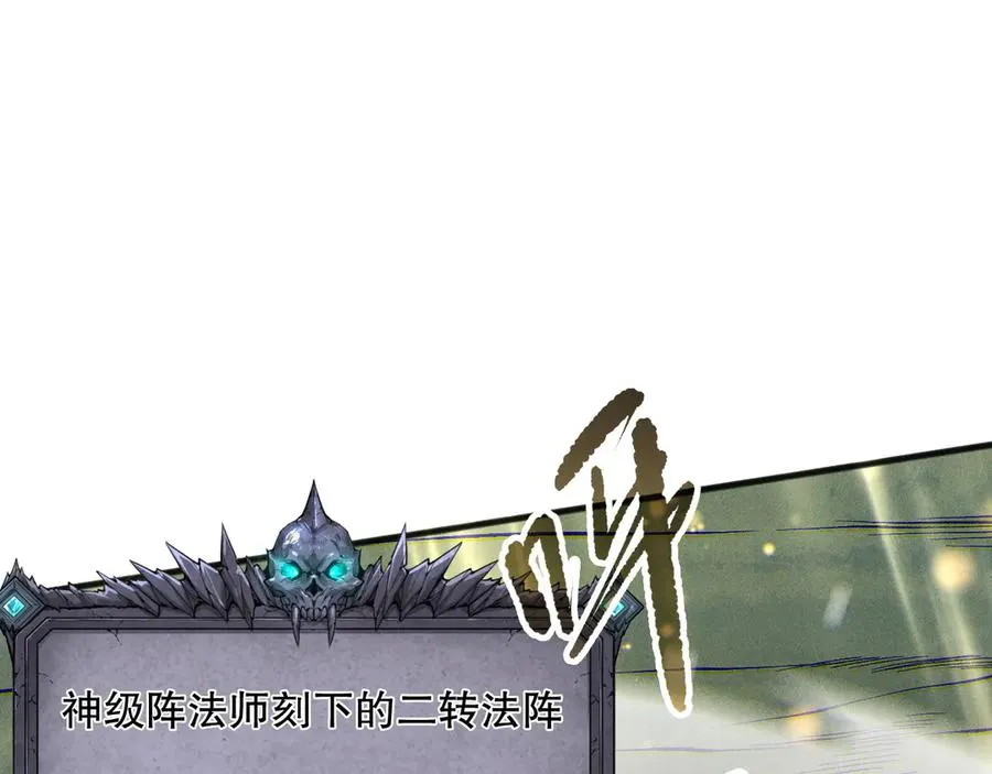 第164话 终于40级！前往荒虚之地开始二转！63