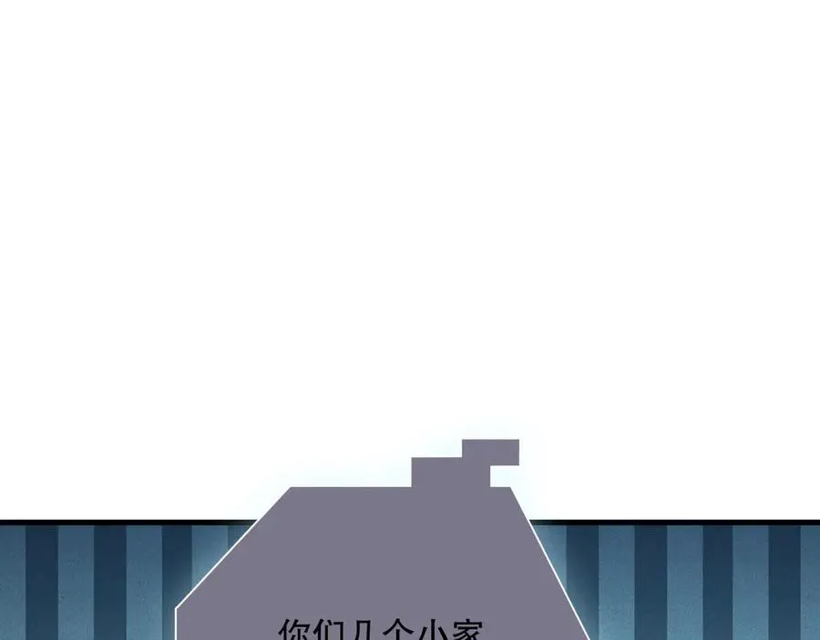 第172话 神将磨刀石105