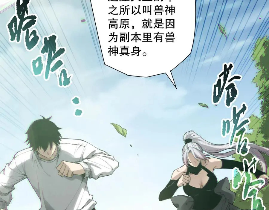 第185话 围观速通！23