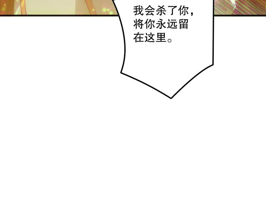 第169话 亡灵军团VS神剑士57