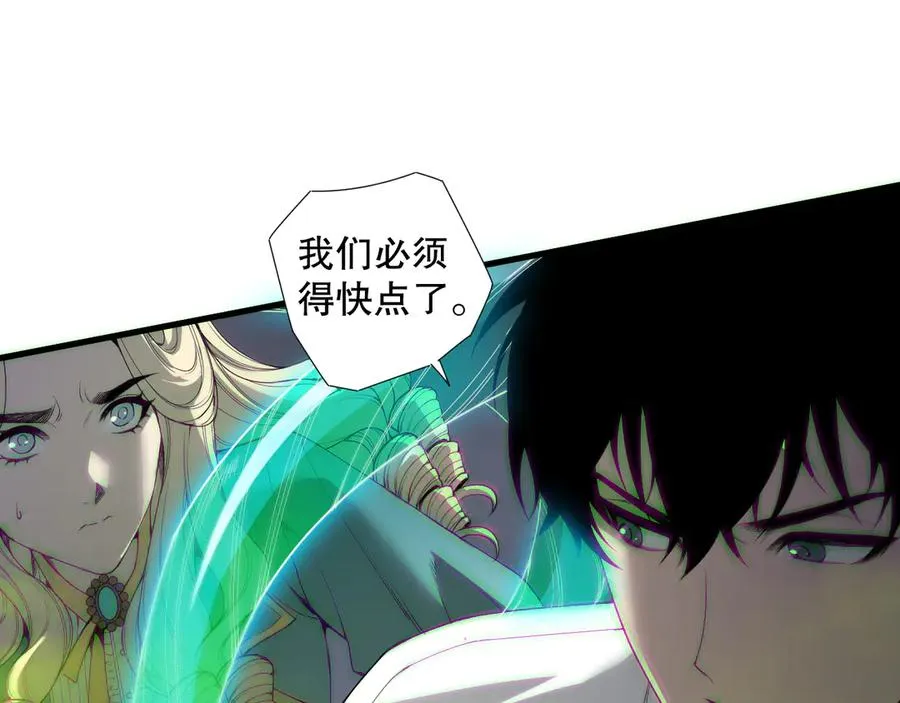 第181话 腐尸界BOSS7