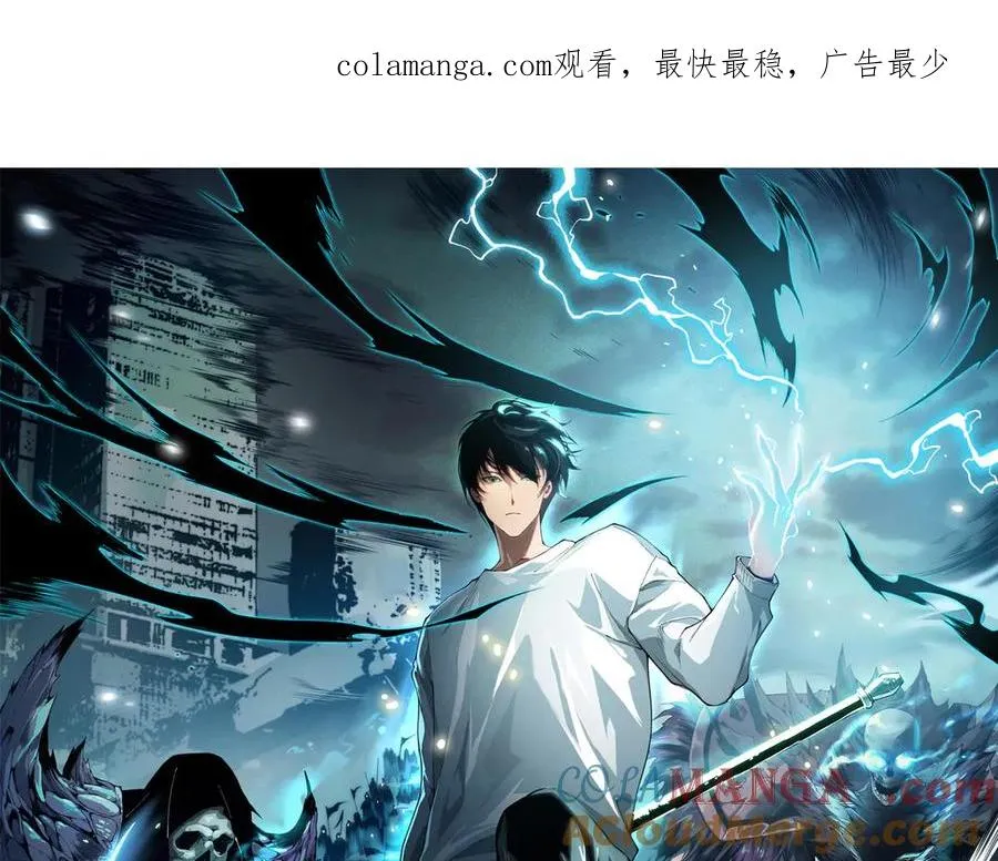第166话 白金级！0