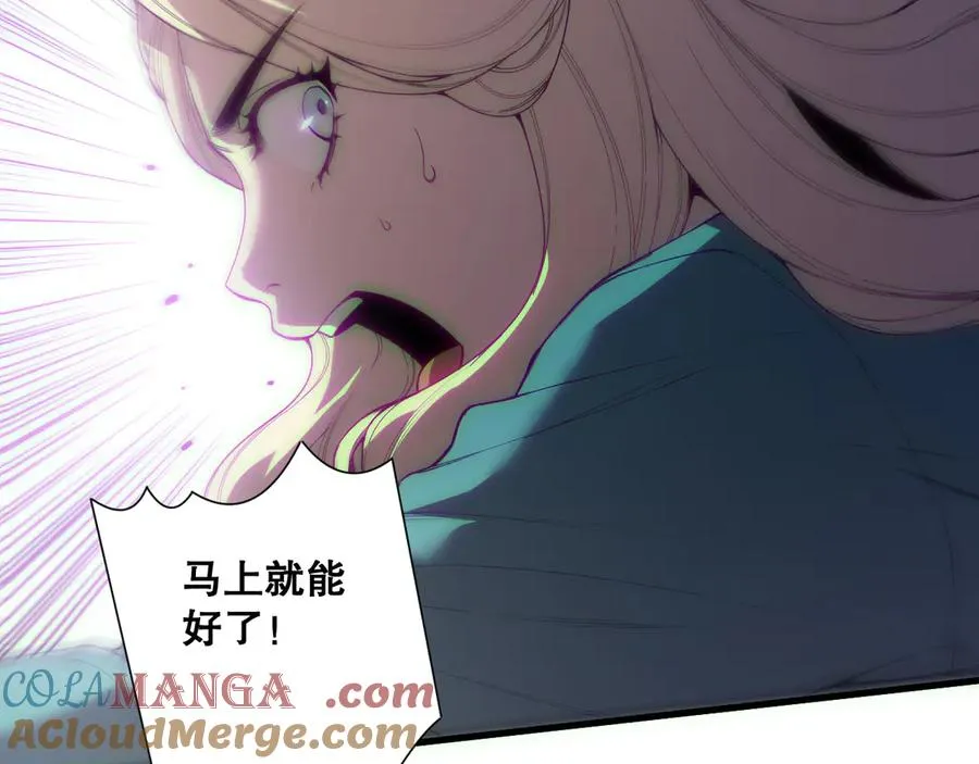 第183话 回归人族16