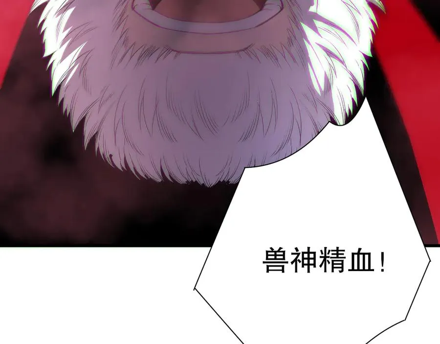 第186话 瞬杀兽神真身145