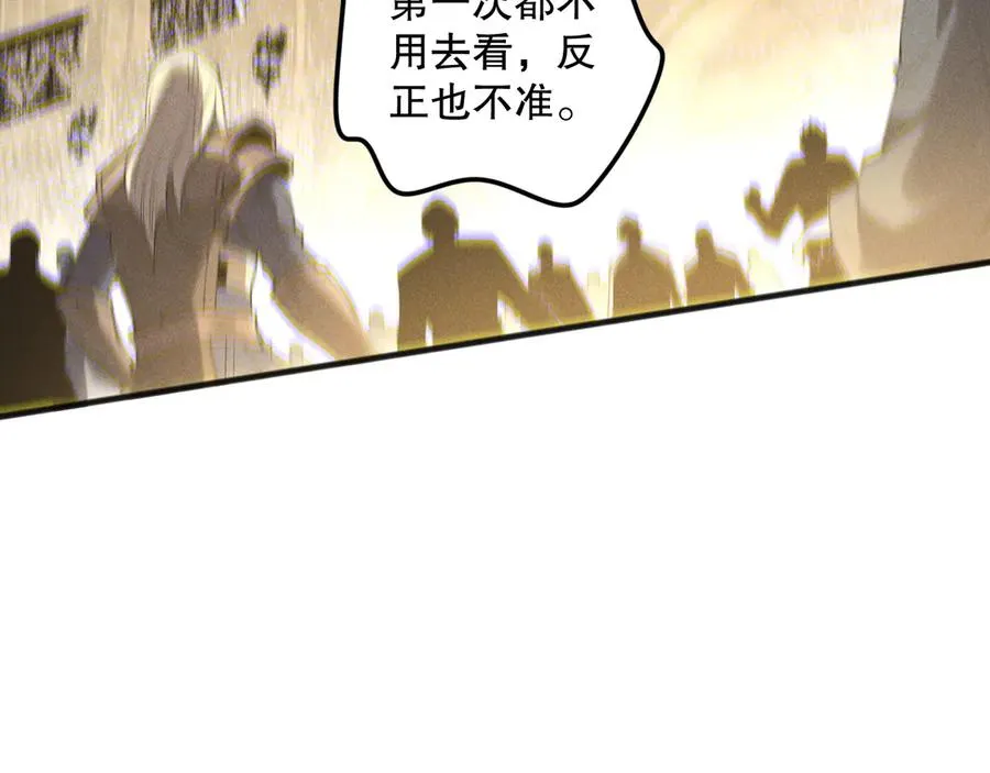 第162话 帝国公主的震惊137