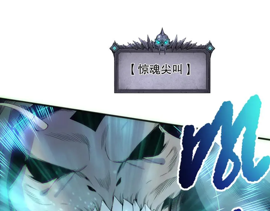 第169话 亡灵军团VS神剑士47
