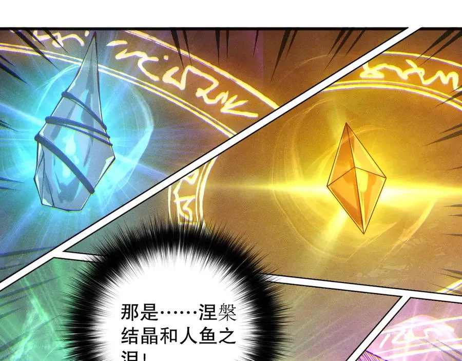 第164话 终于40级！前往荒虚之地开始二转！67