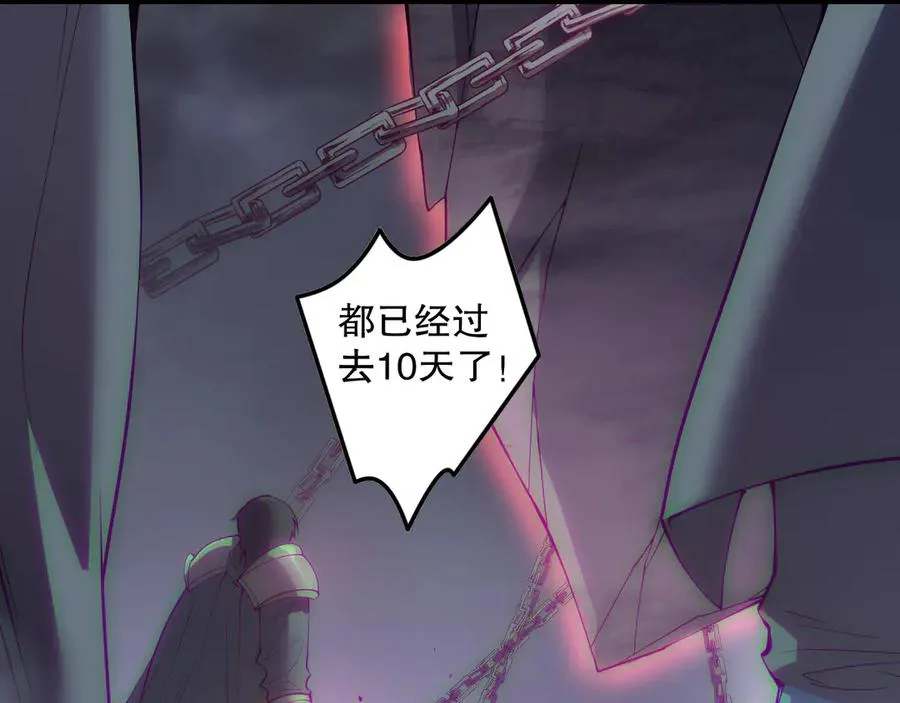 第172话 神将磨刀石137