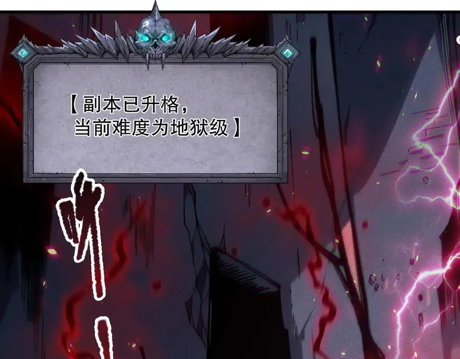 第175话 新技能！19