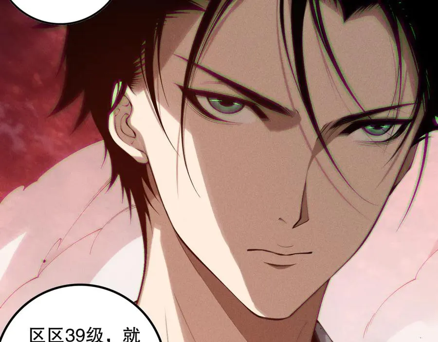 第156话 人族狂神58
