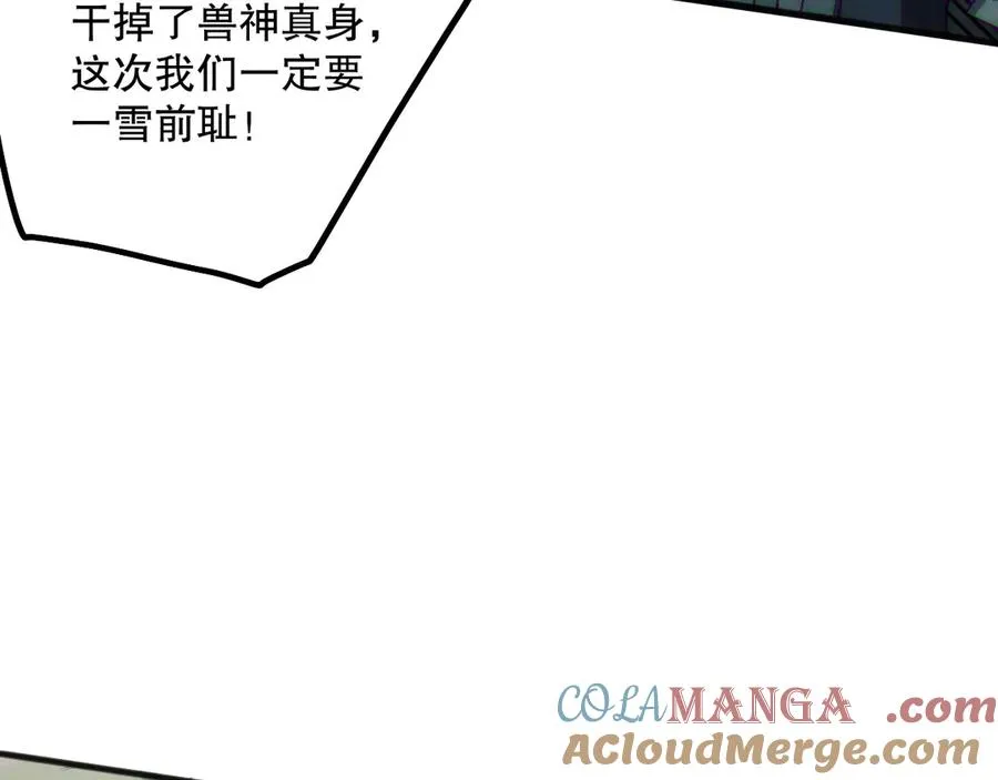 第185话 围观速通！56
