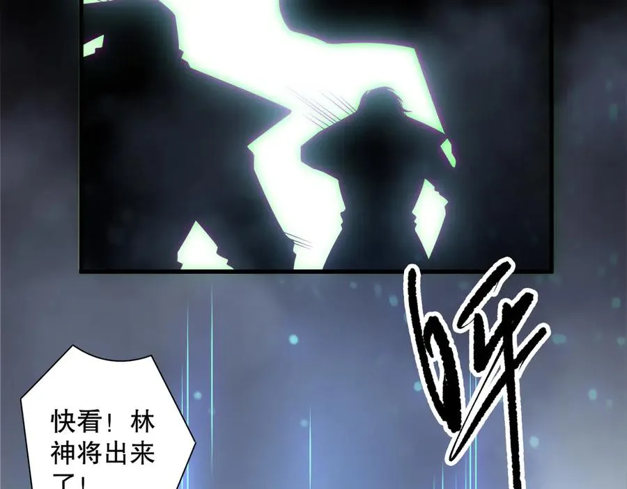 第172话 神将磨刀石142