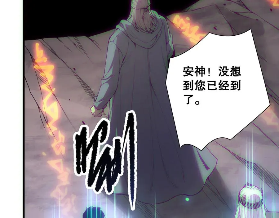 第183话 回归人族47