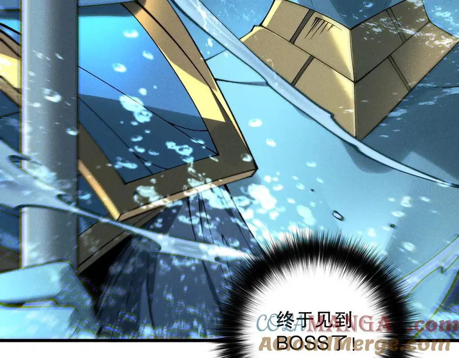 第162话 帝国公主的震惊52