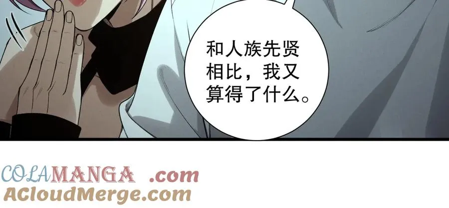 第184话 兽神高原56