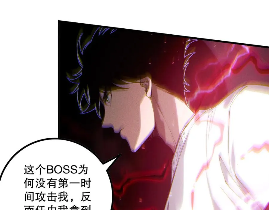 第175话 新技能！86