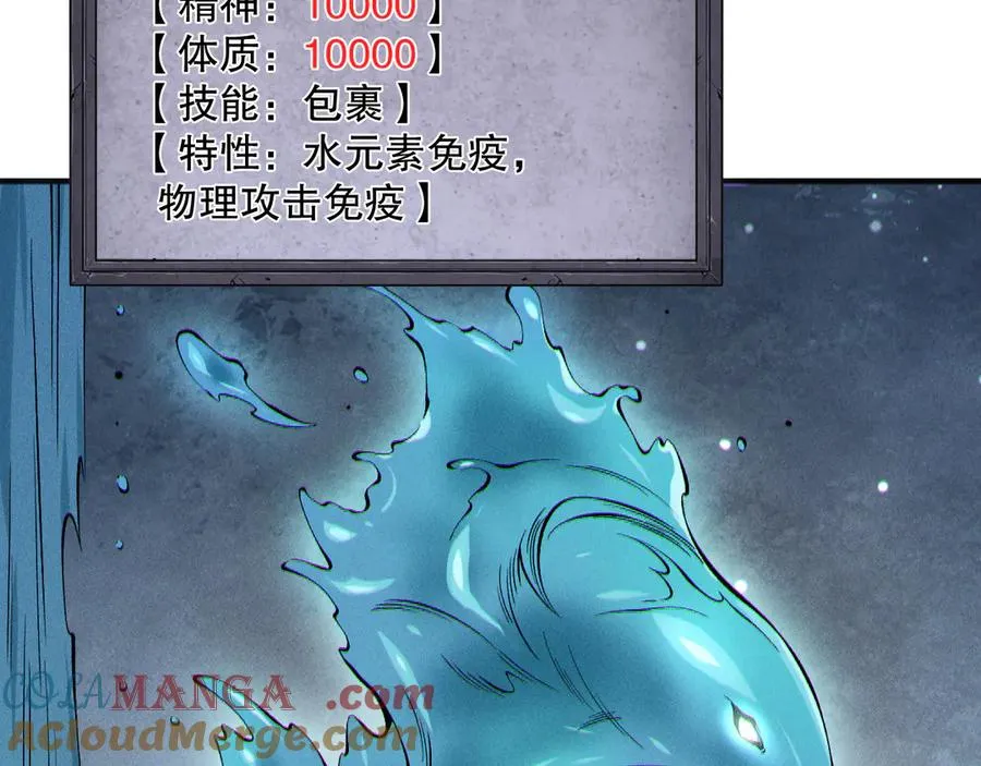 第161话 升格地狱级68