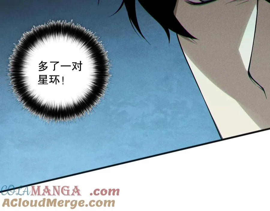 第169话 亡灵军团VS神剑士28