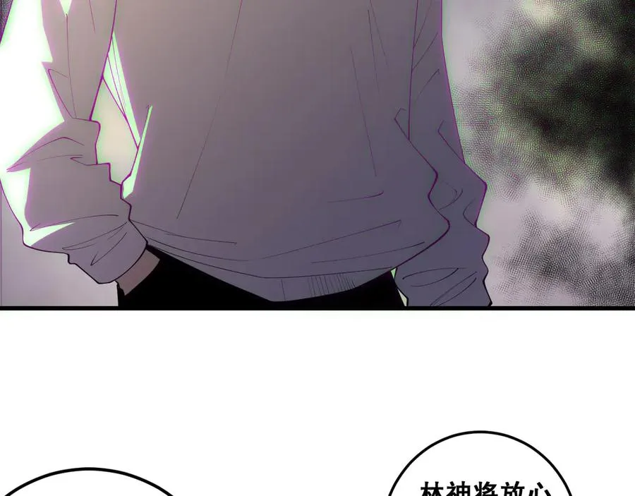 第183话 回归人族75