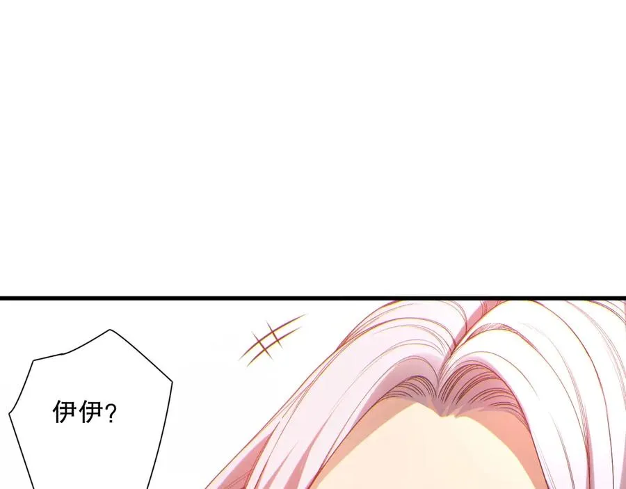 第184话 兽神高原23