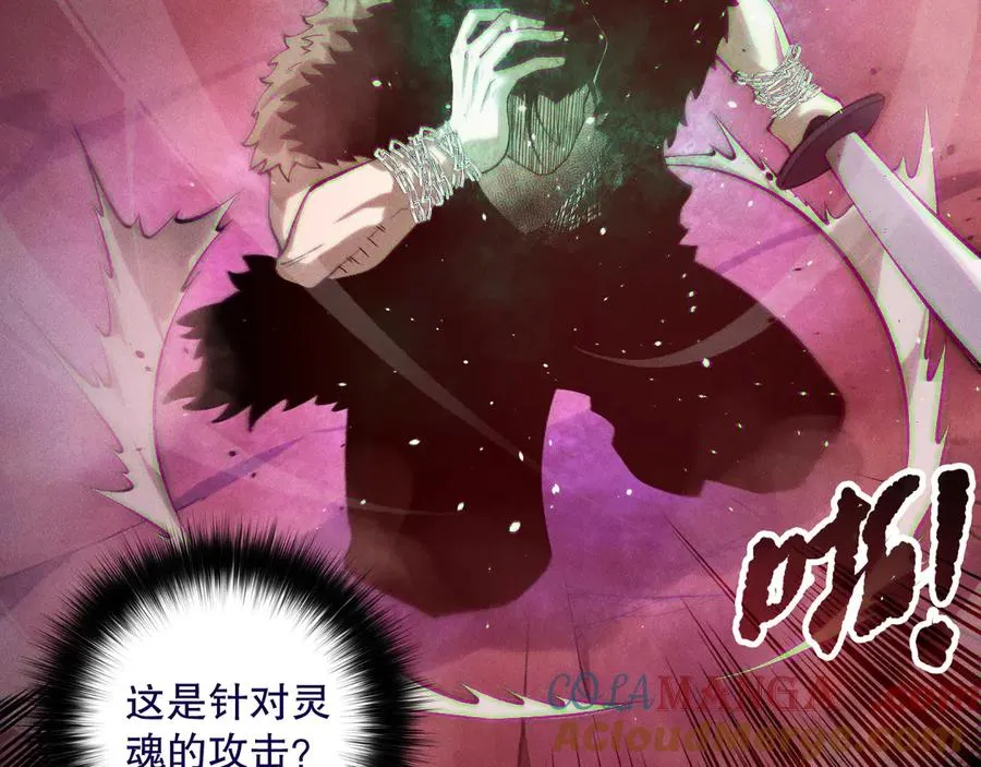 第156话 人族狂神24